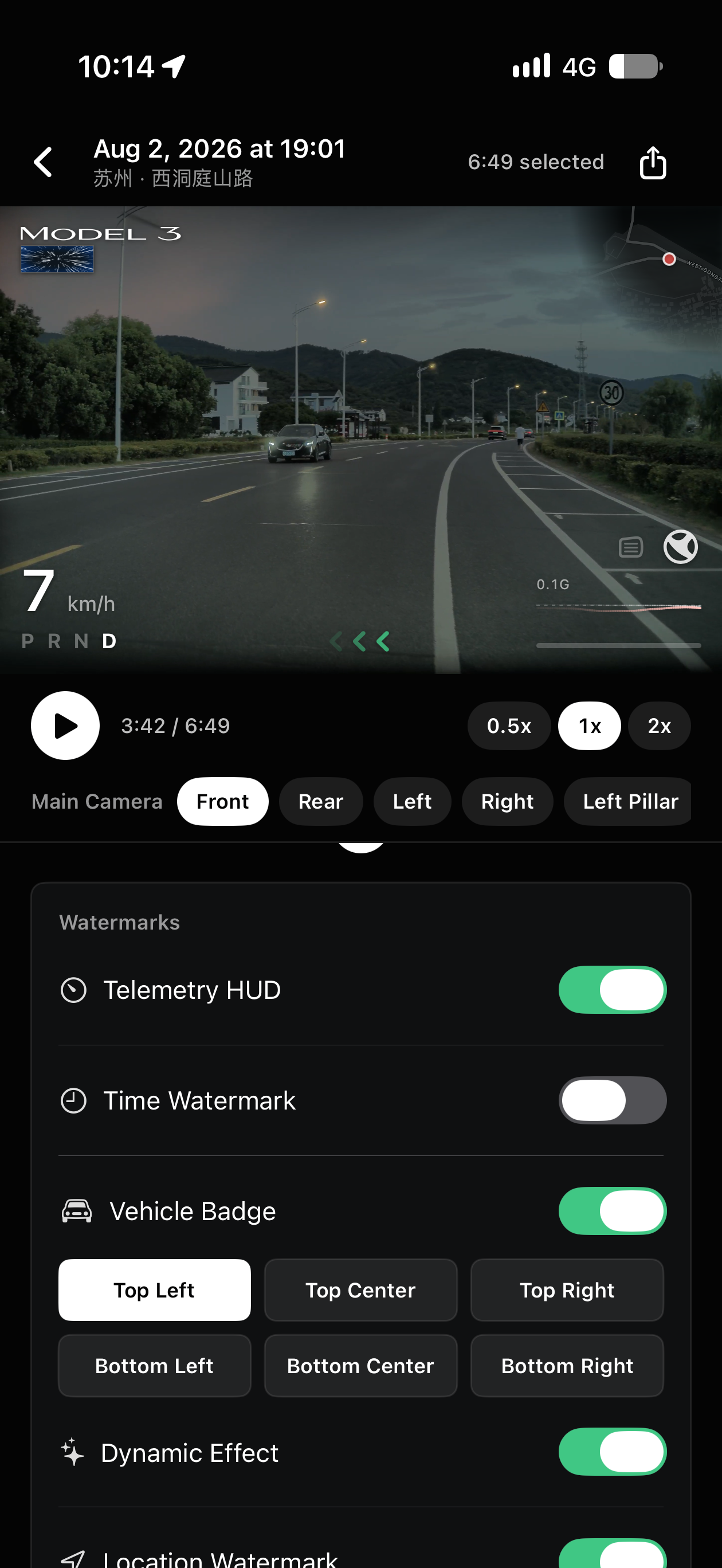 TDNA screenshot 2