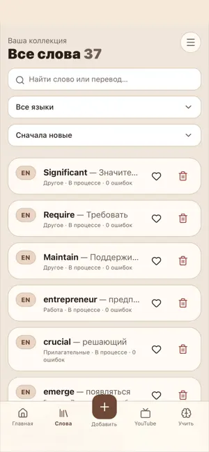FlipFox screenshot 1