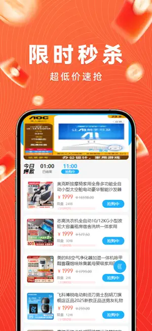 麻溜儿 screenshot 2