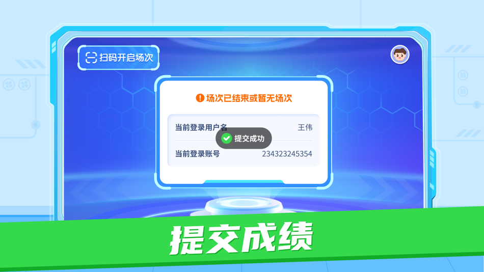 #4. AR视界算法挑战 (iOS) Podle: Beijing Yuanli Science and Technology Co., Ltd.