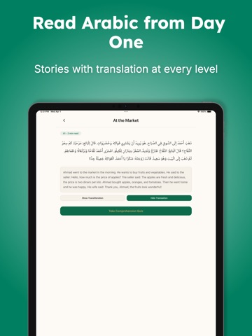 Learn Arabic - Fahm iPad screenshot