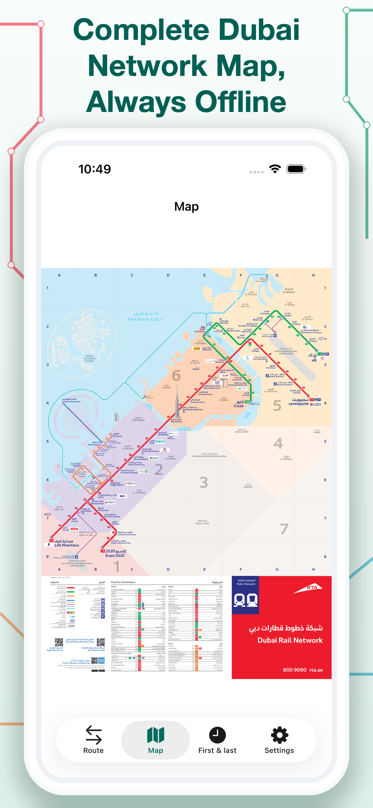 Dubai Metro: Map & Routes screenshot 2