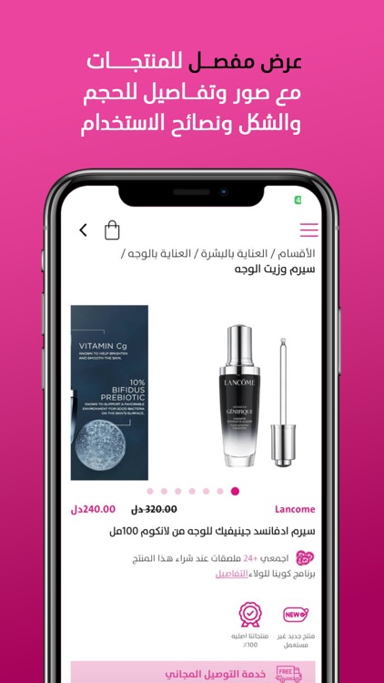 Beauty Queen: Shop your beauty screenshot-4