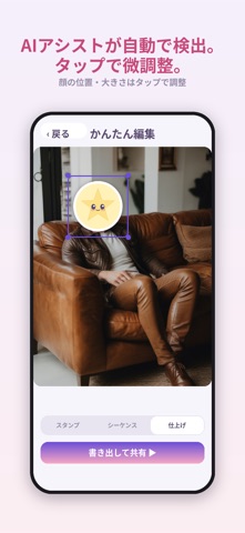 Pricon screenshot