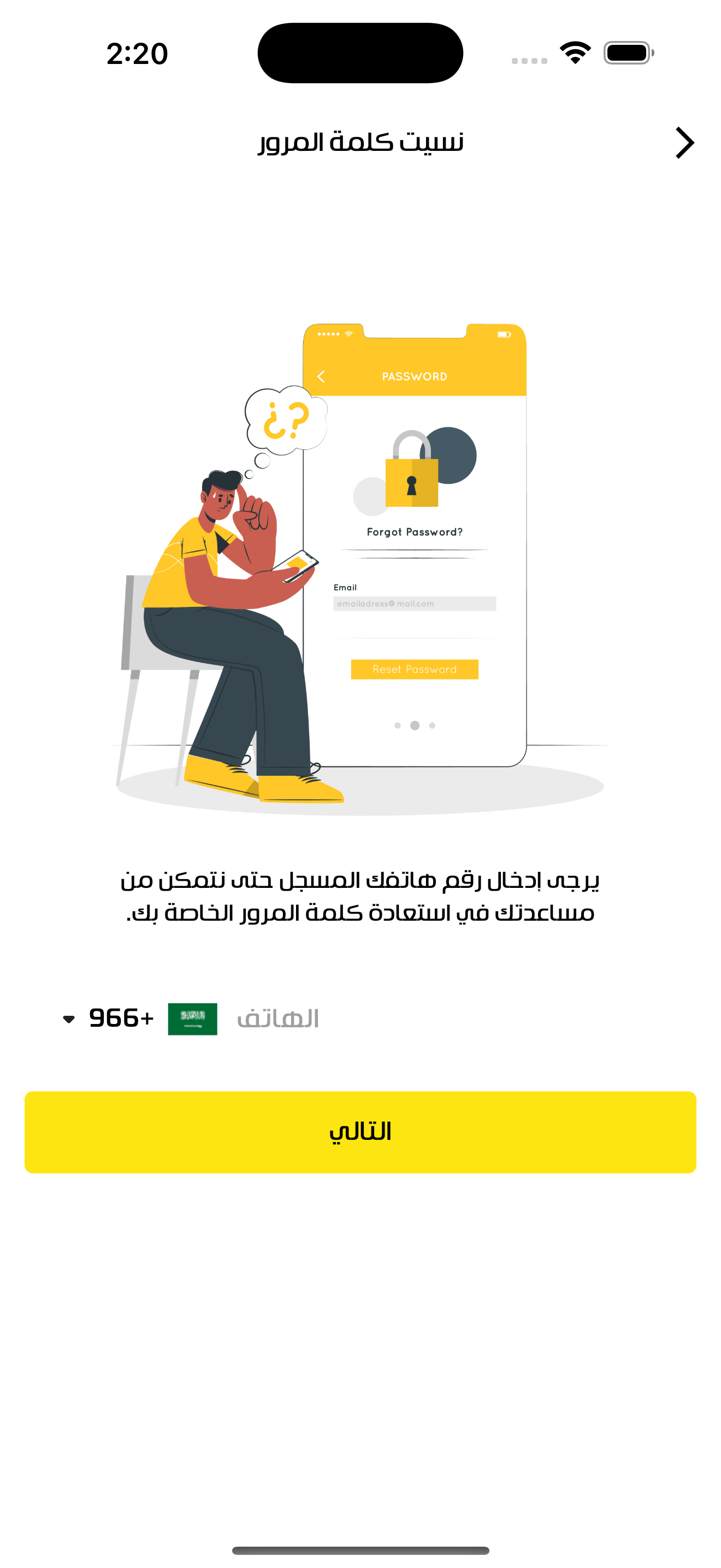 Language King