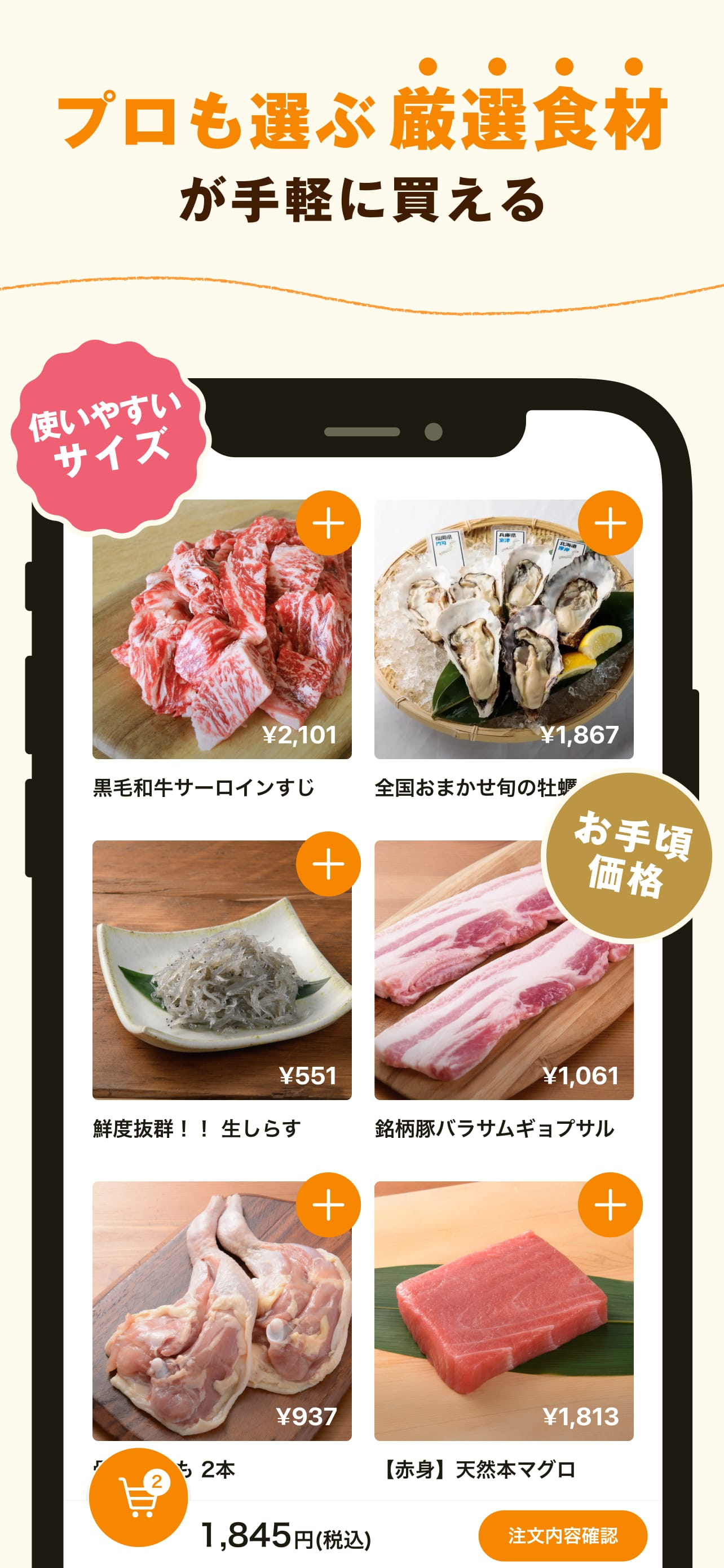 クックパッドマート: クックパッド公式