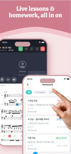 Lesson Notes: Music Teacher screenshot 1