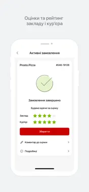 Prosto.Pizza screenshot 6