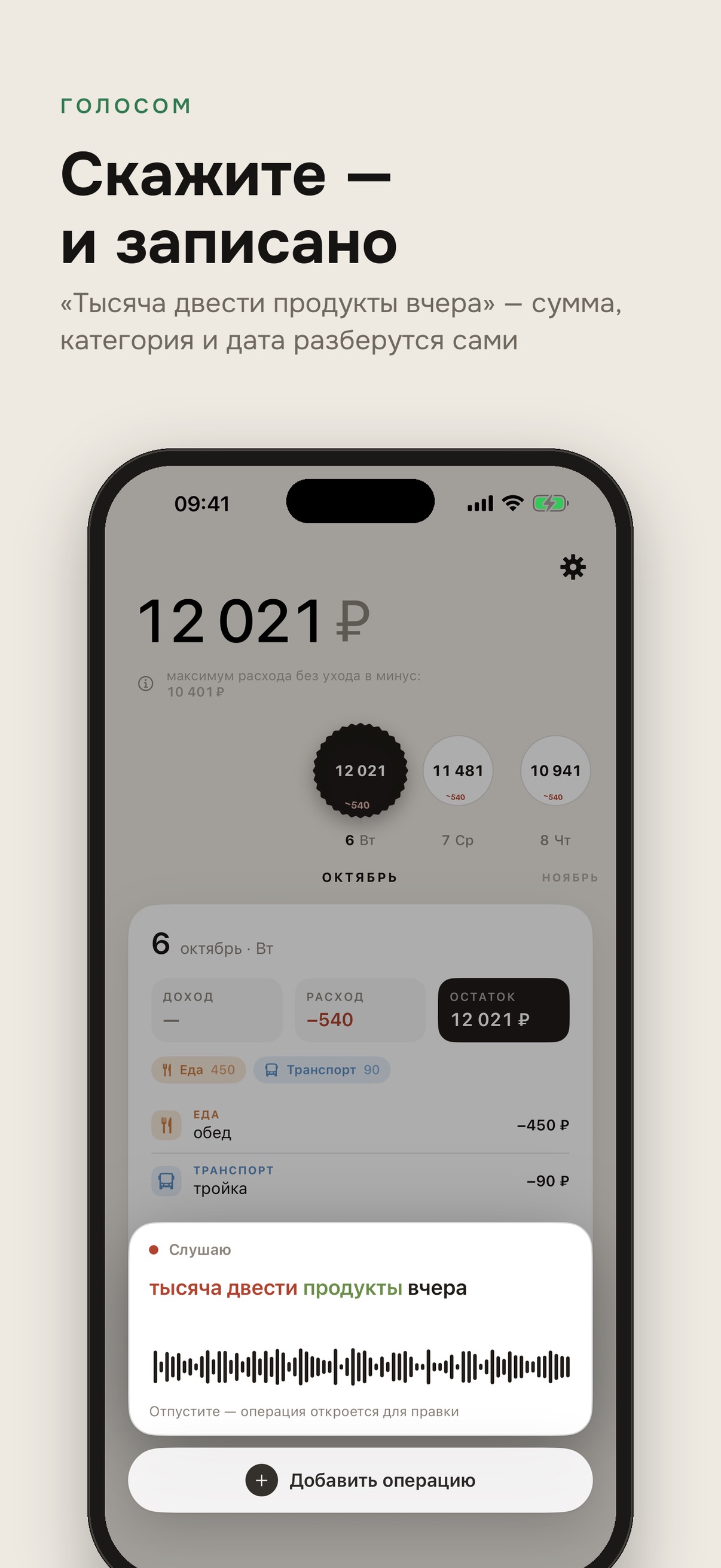 Screenshot 2 of Alapi