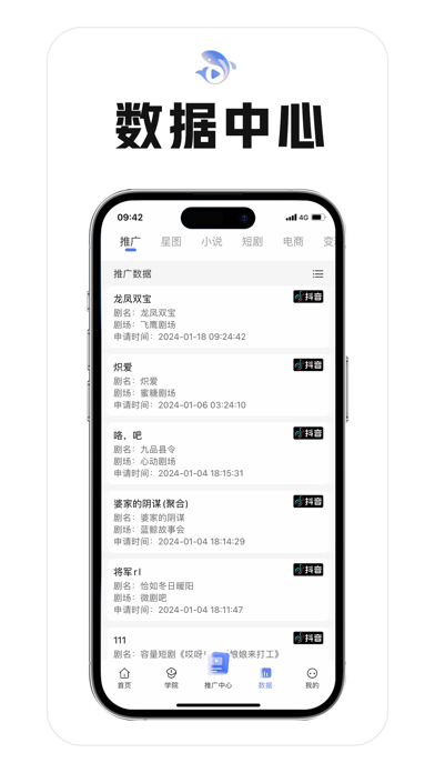 鲤享 Screenshot