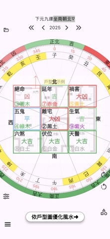 应用截图 1