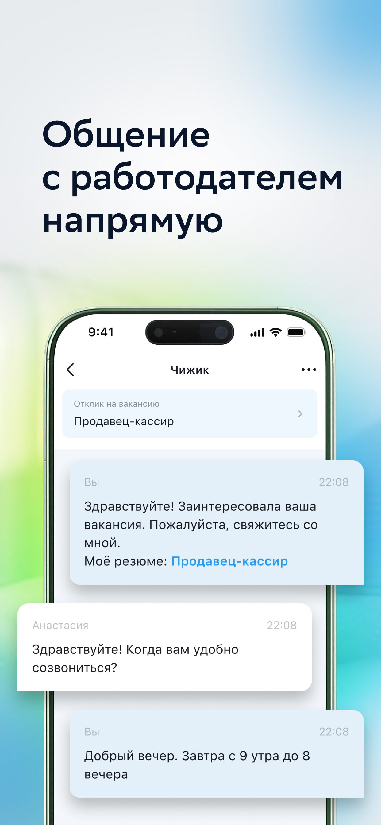 Удаленная Работа.ру・подработка screenshot 4