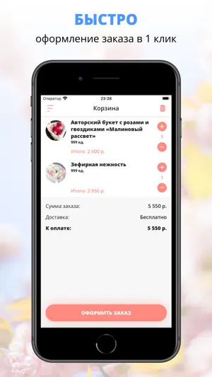 Студия 1А | Тюмень screenshot 3