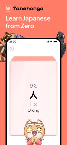 Tanehongo: Kanji Kana Kotoba screenshot