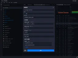 Python Code Develop screenshot 11