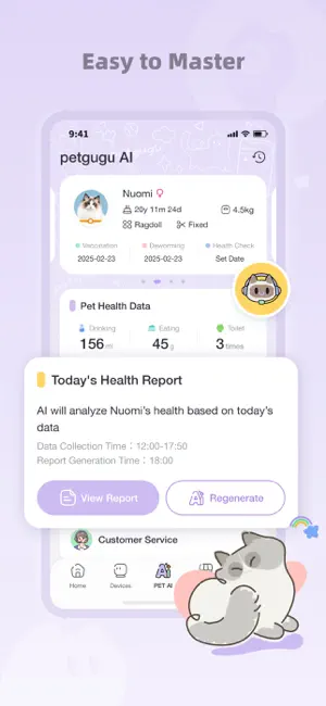 petgugu screenshot 2