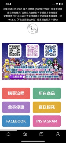 Y's Club iPhone screenshot