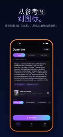 IconGenie - AI Icon Generator screenshot