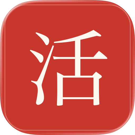 Japanese Practice: Conjugation