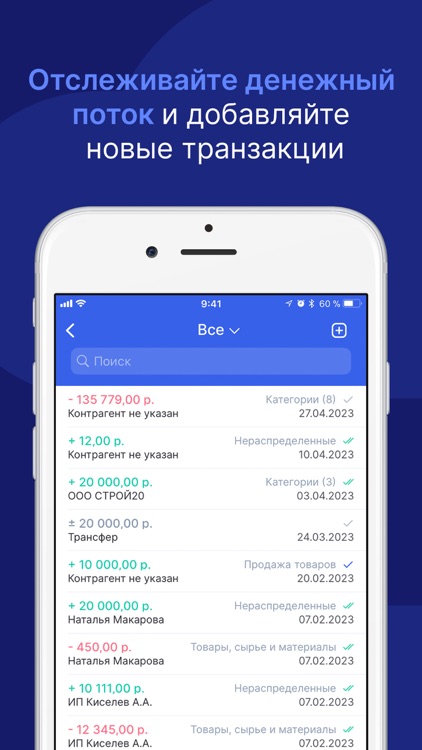 Аспро.Cloud screenshot-6