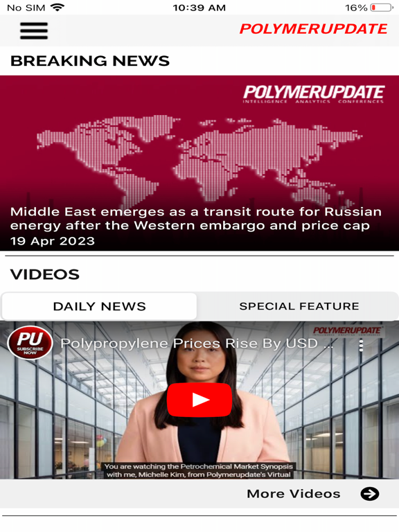 Screenshot #5 pour Polymerupdate