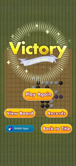 Gomoku Classic: Board Game Fun screenshot 4