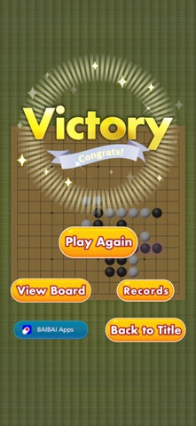 Gomoku Classic: Board Game Fun Screenshot 4 of 4