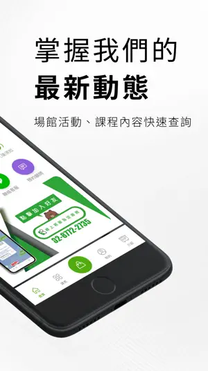 BookFast 品牌服務預約專屬App screenshot 2