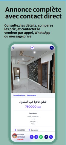 Jindoo screenshot