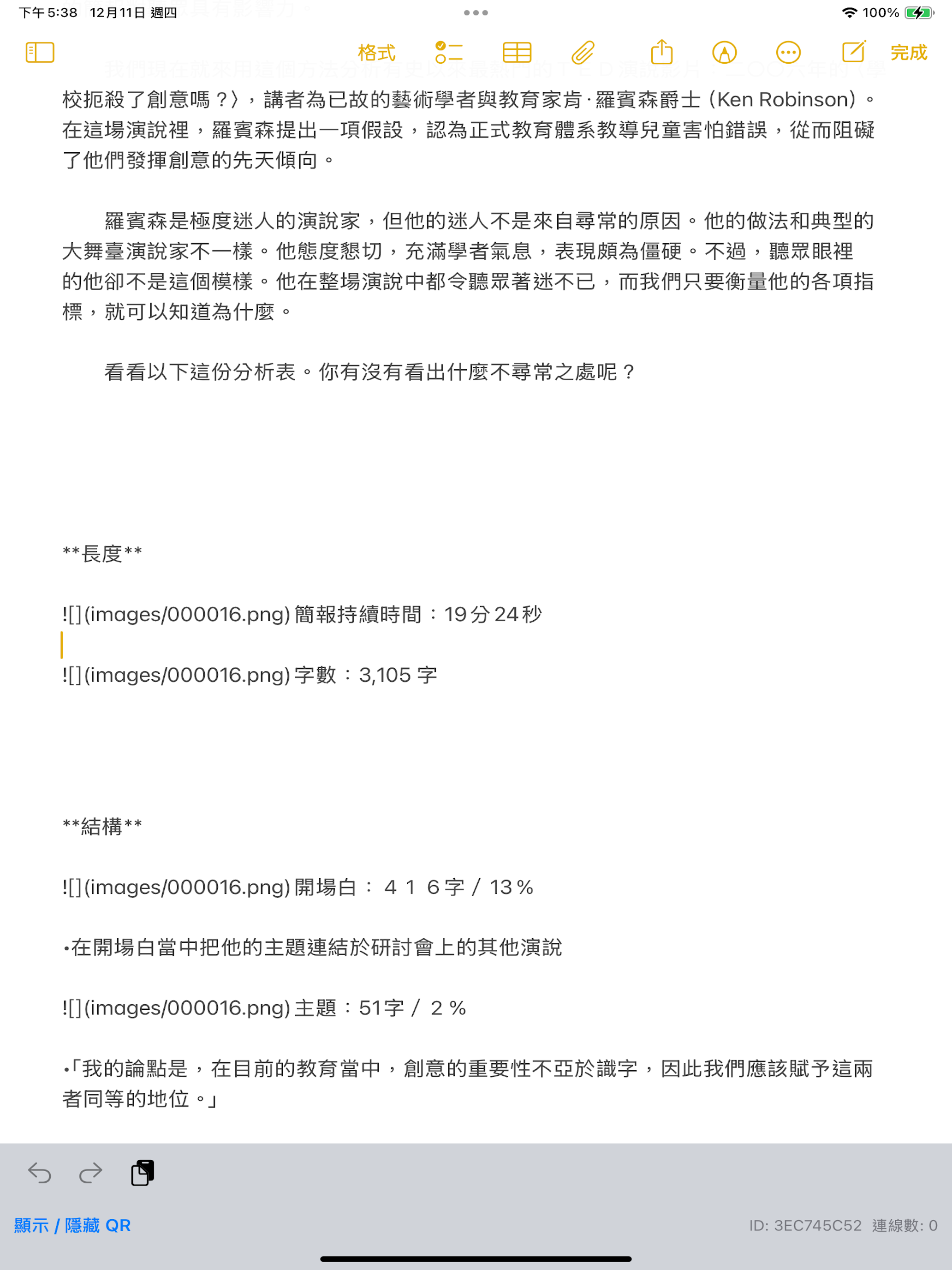 AirCursorKeyboard screenshot 8