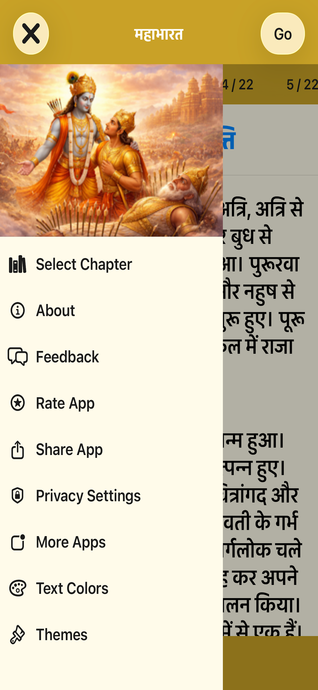 Mahabharat in Hindi Complete screenshot 3