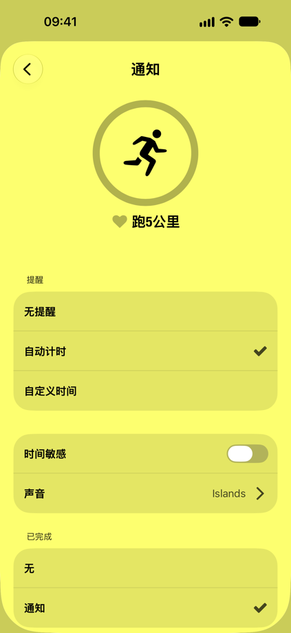 Streaks App Store screenshot 6