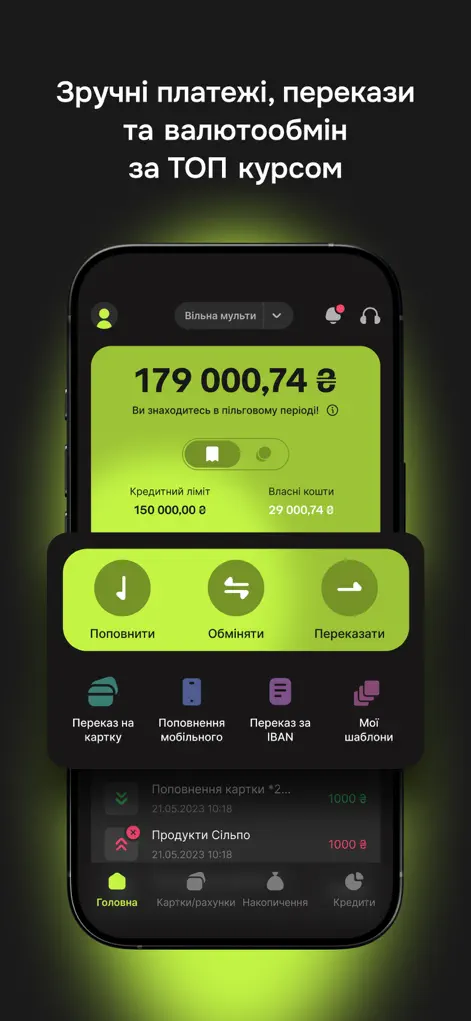 bank.kd універсальний банкінг - Finance App | MWM