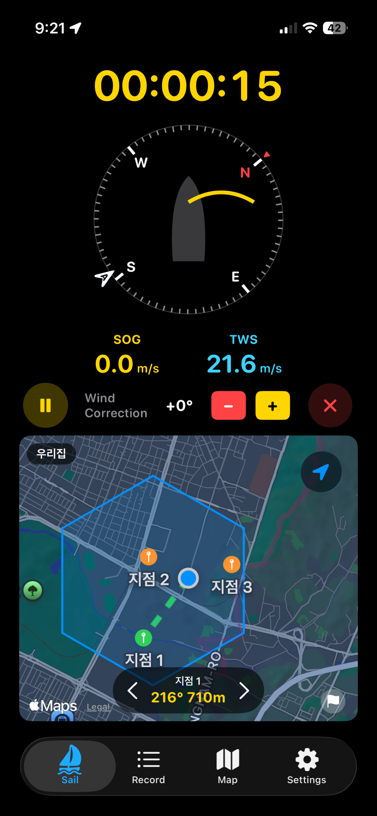 WindTalker screenshot 3