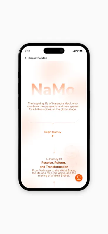 Narendra Modi screenshot 8 of 8