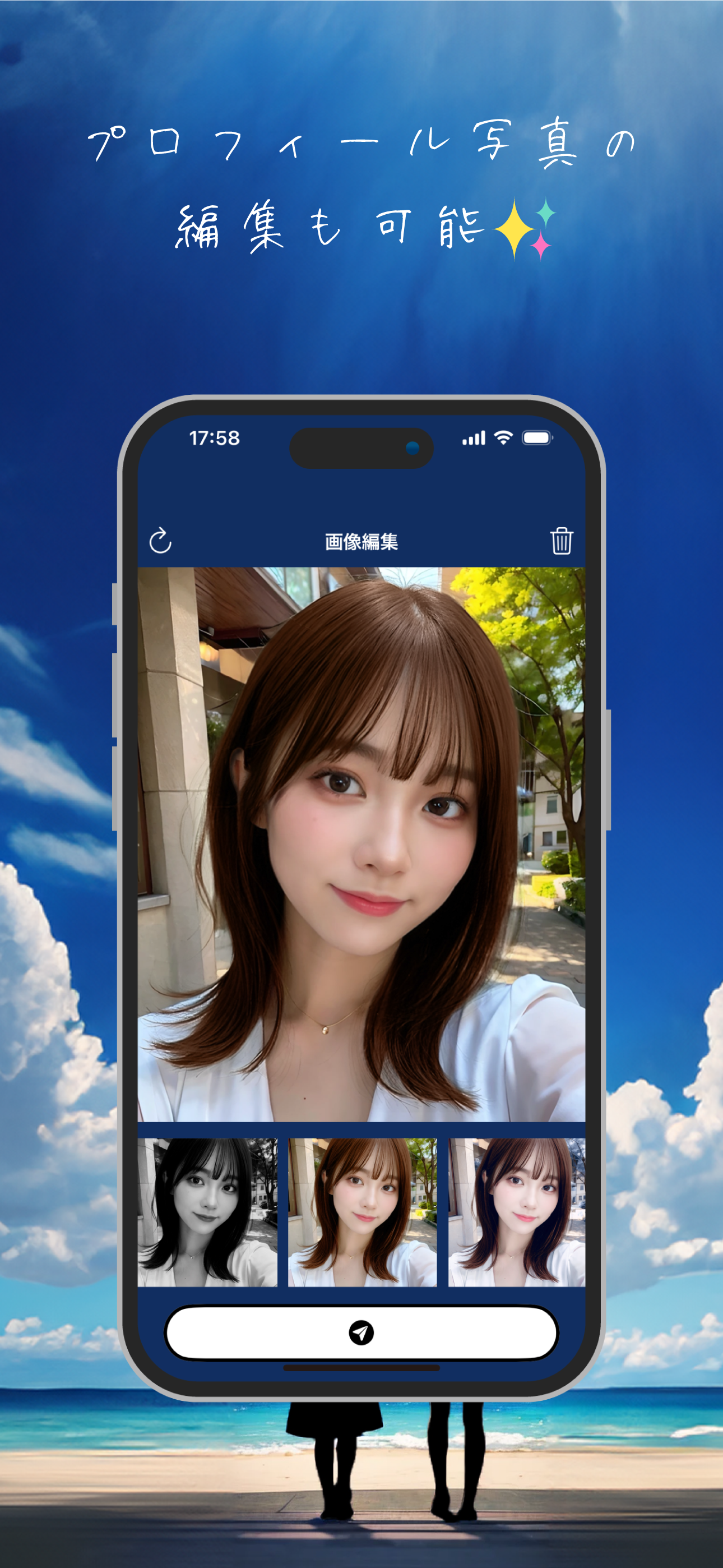 Real Chat リアルチャット screenshot 4