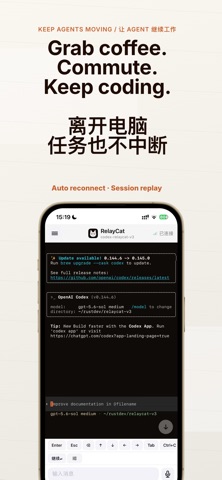 RelayCat编程助手 screenshot