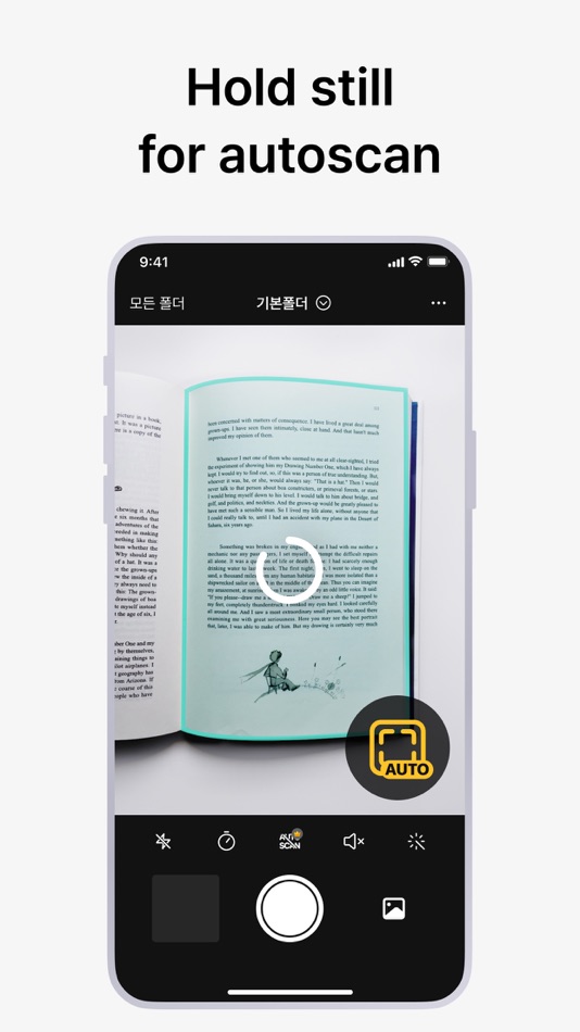 #8. vFlat Scan - PDF Scanner,OCR (iOS) 게시자: VoyagerX, Inc.