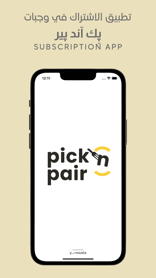 Pick n' Pair | پِك آند پير - 2.2.9 - (iOS)
