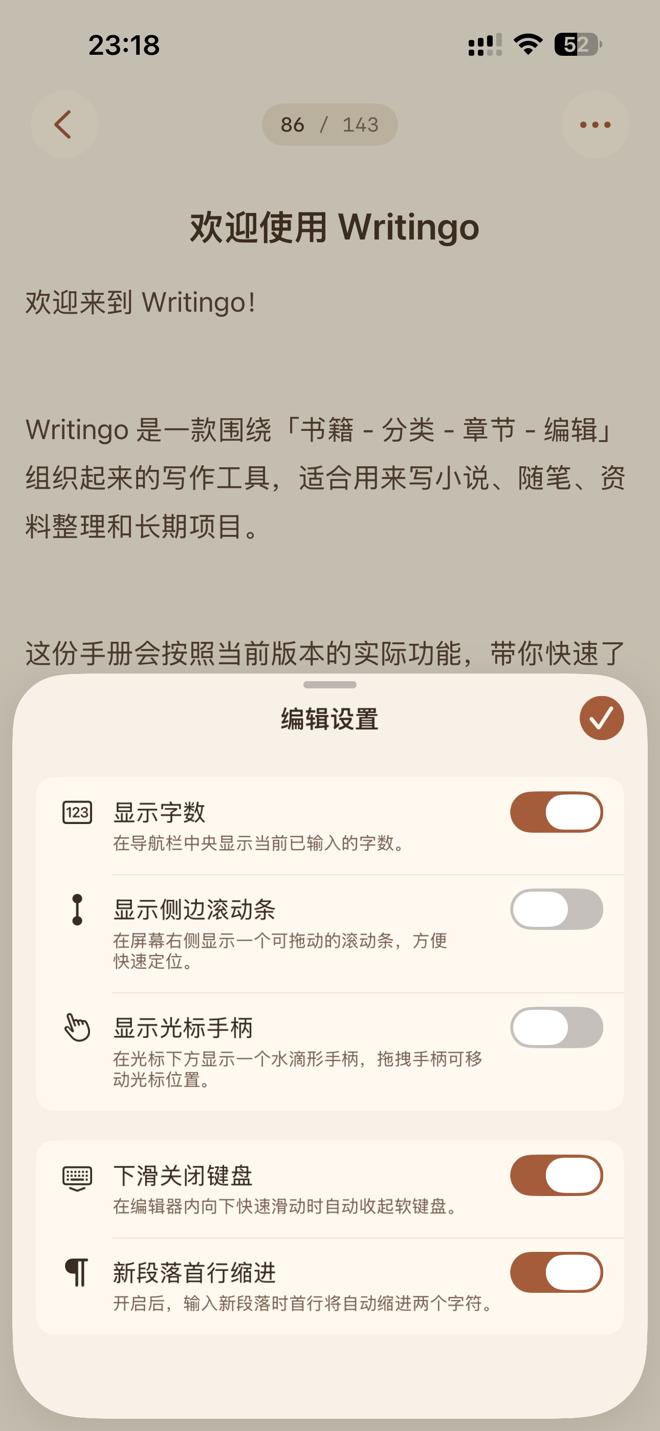 Writingo screenshot 3