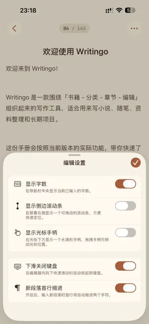 Writingo screenshot 3