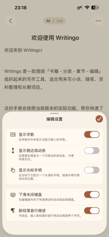 Writingo iPhone screenshot