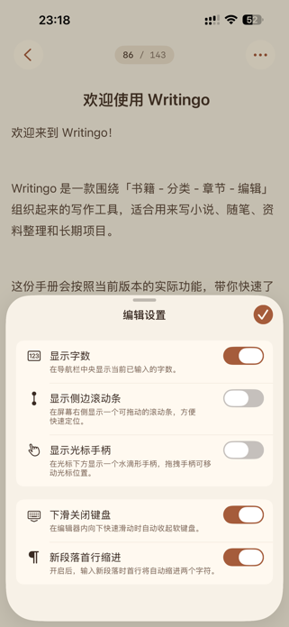 Writingo Screenshot 3 of 6
