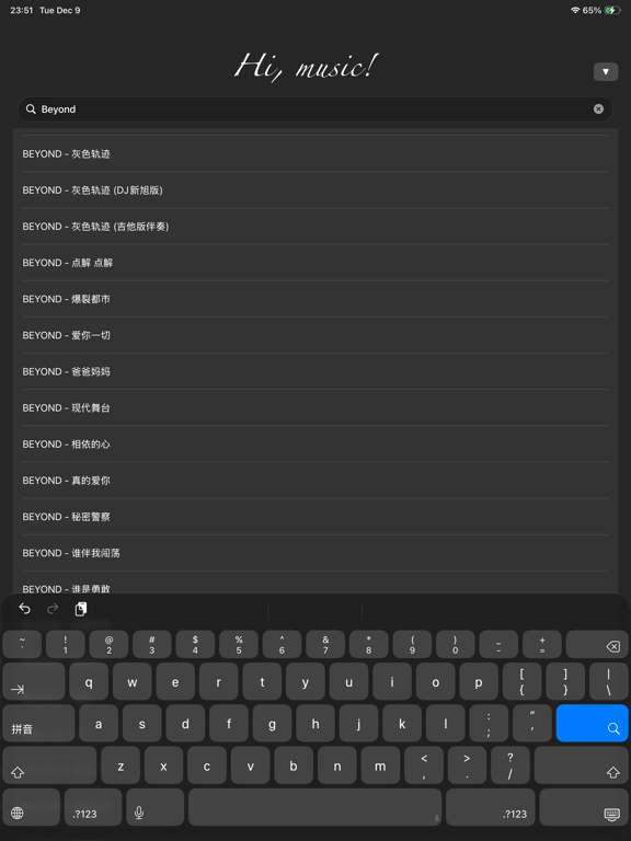 JYPlayer app screenshot 2