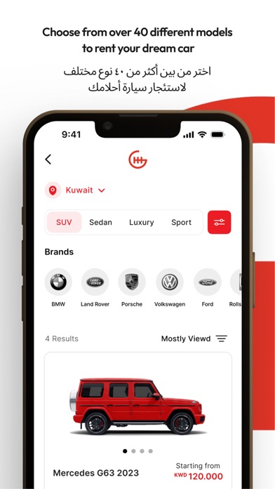 Gear Car Rental Screenshot