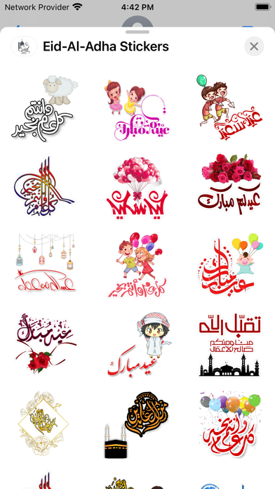 Eid-Al-Adha Stickers -WAStickr Screenshot