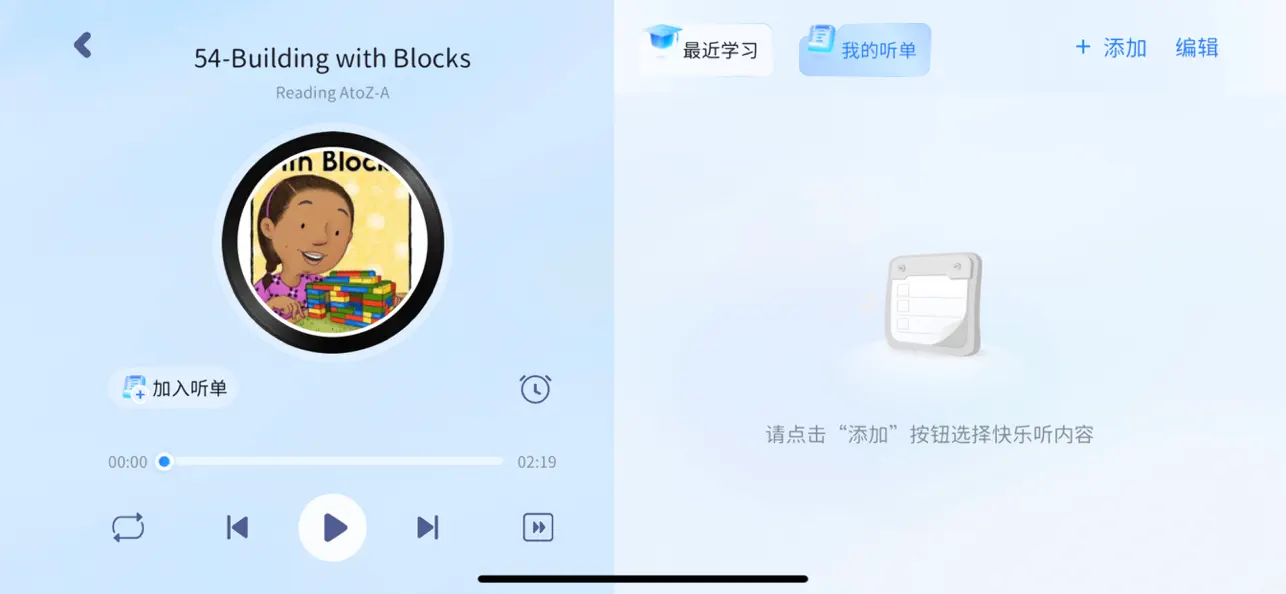 Screenshot #1 pour Spiral-English Tutor