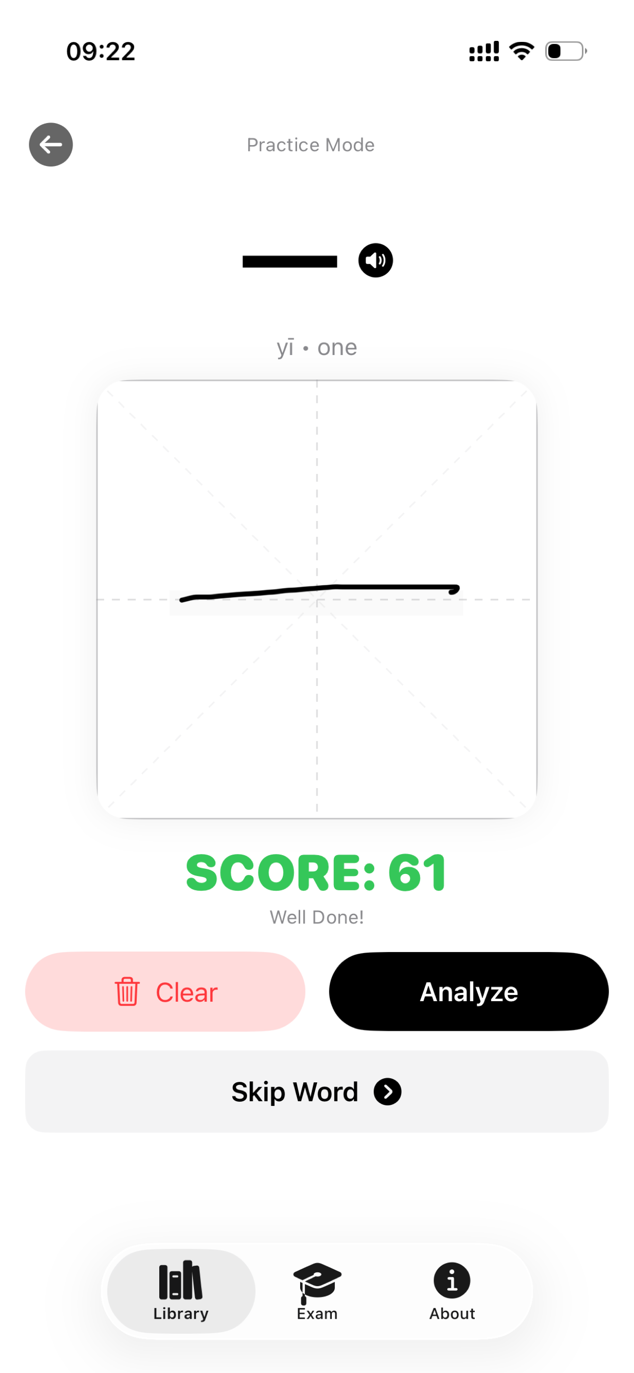 WriteChinese: Learn Hanzi