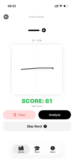 Скриншот WriteChinese: Learn Hanzi на iPhone 4