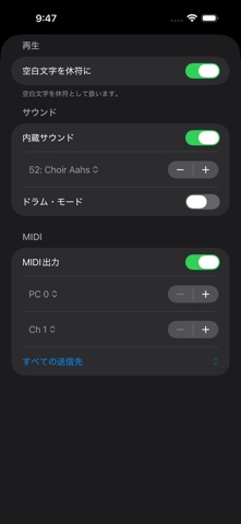 MIDIWriter のスクリーンショット